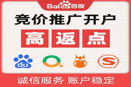 竞价推广如何助力旅游行业突破重围