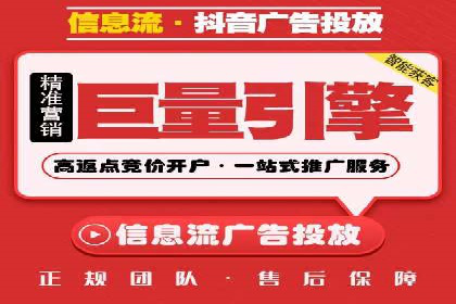 百度竞价推广公司成功故事：从零到一的突破